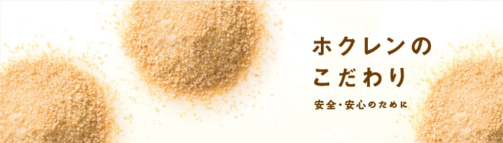 微量成分分析